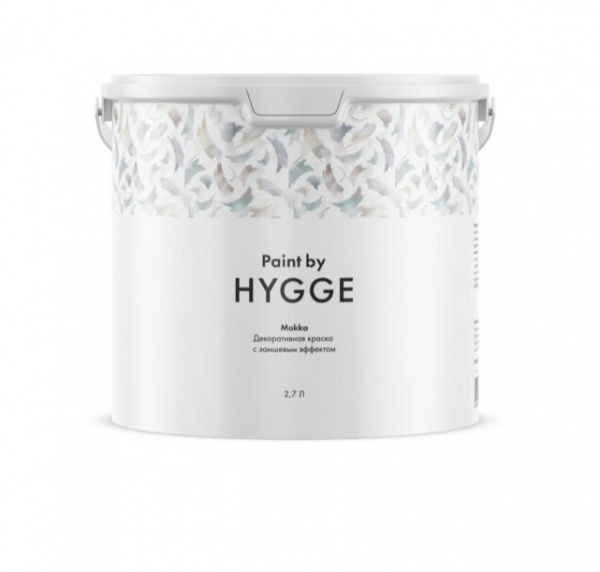 Hygge Mokka (2.7 л)